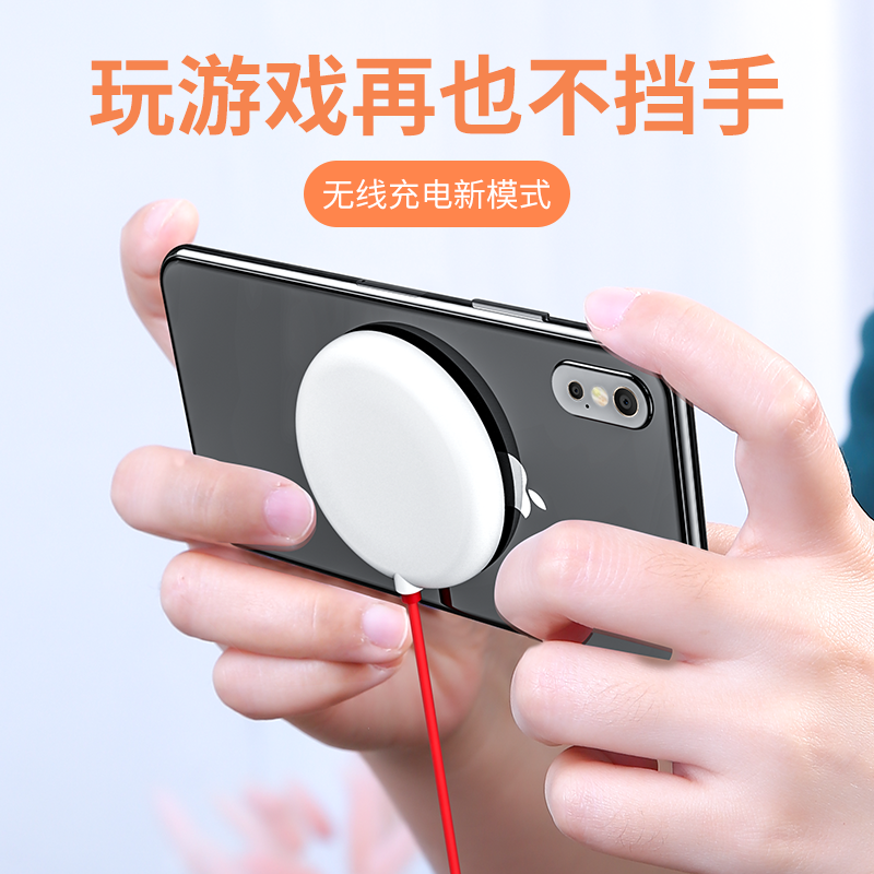 W1吸盤無線充