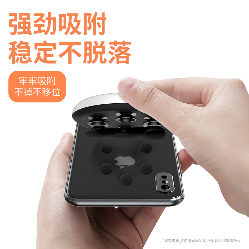 W1吸盤無線充