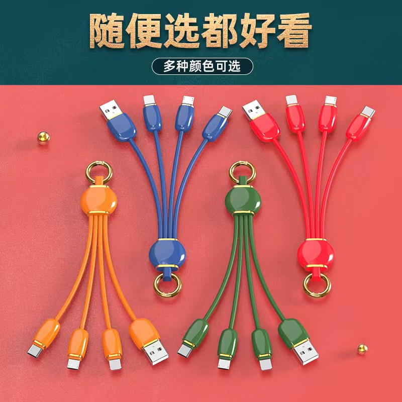 Keychain with three silicone data cables