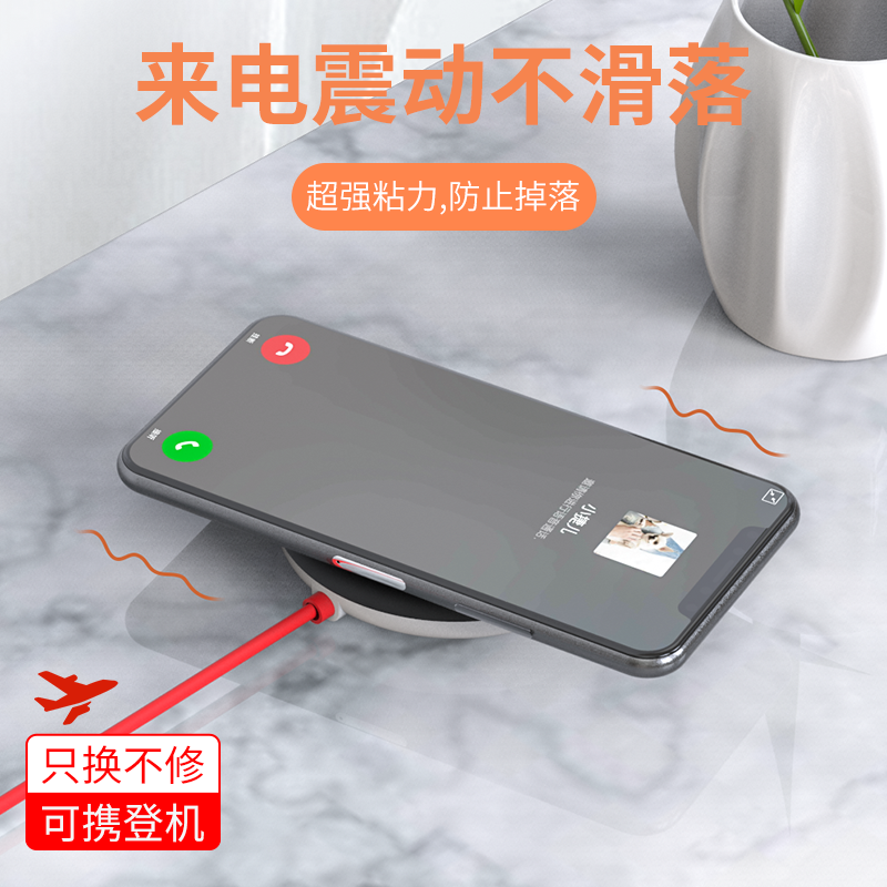 W1吸盤無線充