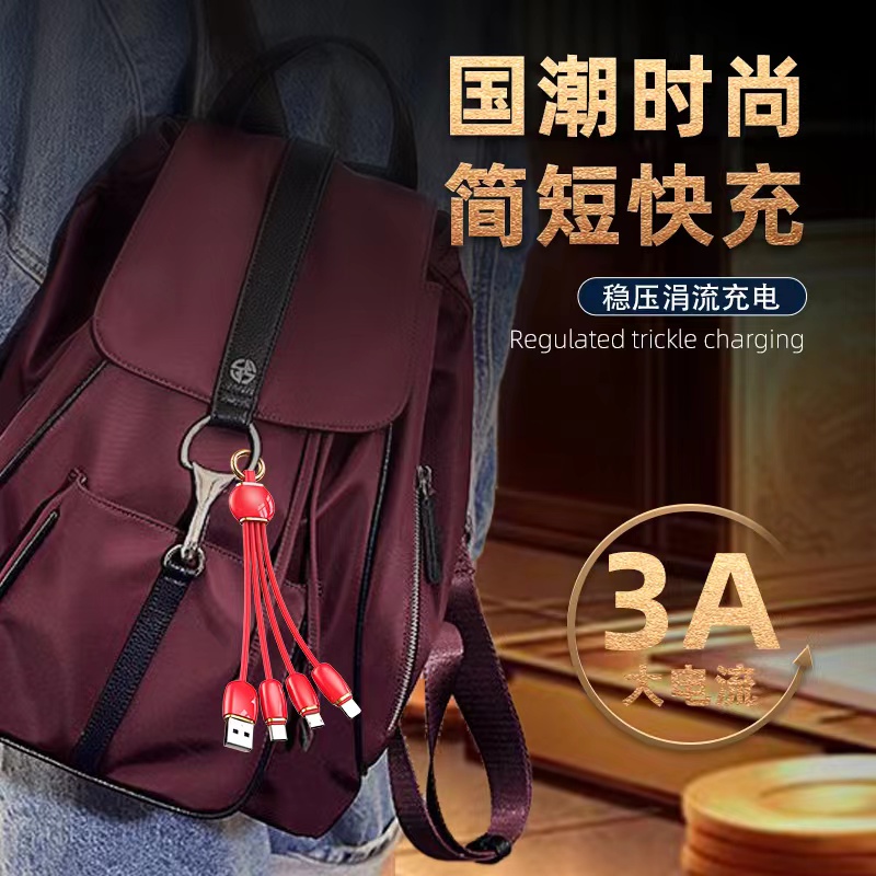Keychain with three silicone data cables