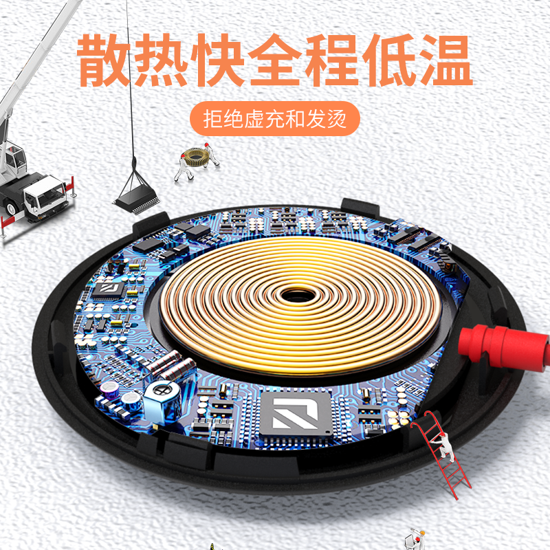 W1吸盤無線充
