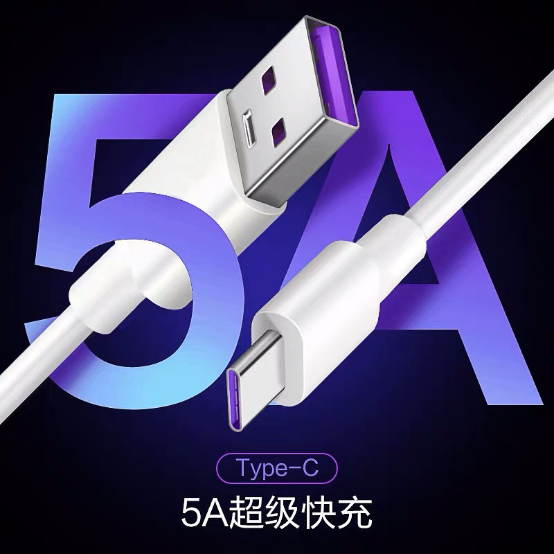 Huawei 5a data line