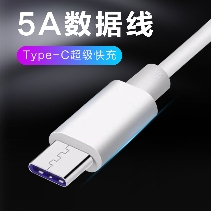 Huawei 5a data line