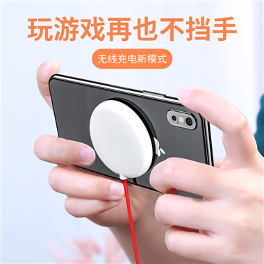 W1吸盤無線充